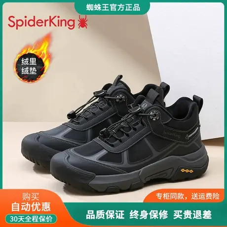 蜘蛛王棉鞋男士一脚蹬冬鞋2025新款加绒保暖防滑休闲户外登山鞋男商品大图