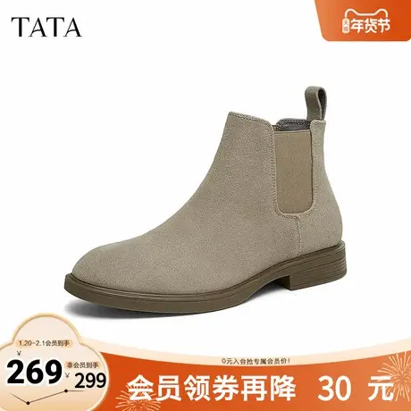 Tata他她英伦真皮切尔西靴男靴保暖烟筒靴短靴2024新款VVX02DD4商品大图