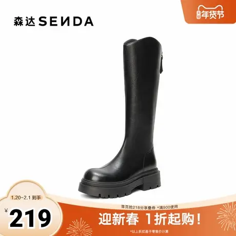 森达骑士靴女2025年冬新时尚潮流厚底显瘦长筒靴ZTI10DG5图片