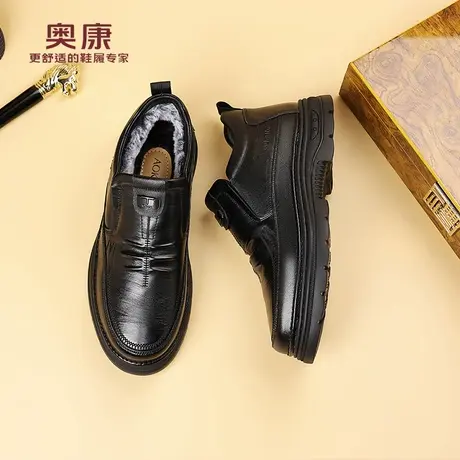 奥康 男鞋真皮高帮棉皮鞋冬季新款加绒一脚蹬防滑中老年爸爸棉鞋H商品大图