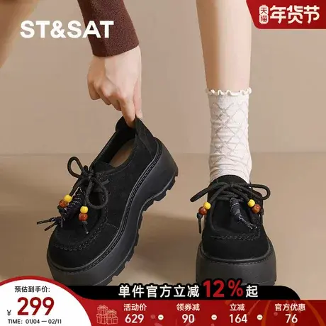 星期六厚底反绒皮乐福鞋女2025新款系带复古百搭勃肯鞋增高豆豆鞋商品大图