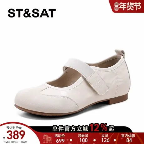 星期六玛丽珍鞋2026年春季新款低跟百搭时尚简约气质可爱浅口女鞋商品大图