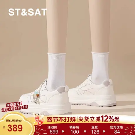 星期六厚底小白鞋女春季款增高运动休闲鞋小个子时尚百搭系带板鞋商品大图