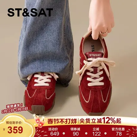 星期六厚底德训鞋女2026年春季新款增高复古阿甘鞋百搭休闲运动鞋商品大图