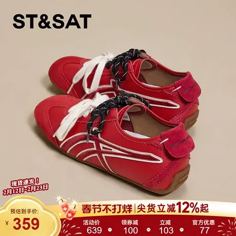 星期六德训鞋女2026春季新款时尚软底阿甘鞋百搭英伦风休闲运动鞋商品大图