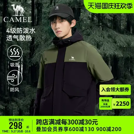 骆驼男装防水夹克防风外套春秋款风衣2023连帽运动户外登山服男商品大图