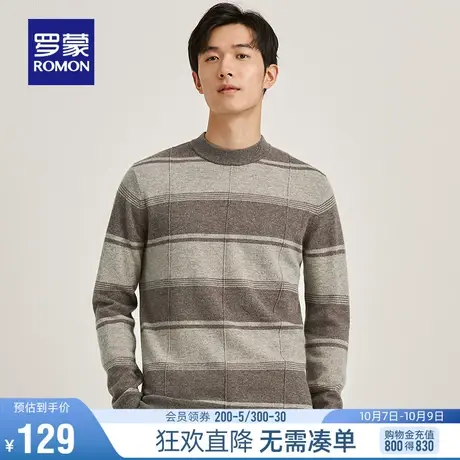 【直降】【纯羊毛】罗蒙男士圆领毛衣2023秋季新款时尚休闲针织衫商品大图