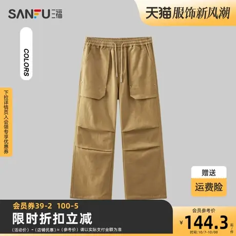 三福2023冬男士金属星星机能口袋伞兵裤 宽松工装休闲裤477160商品大图