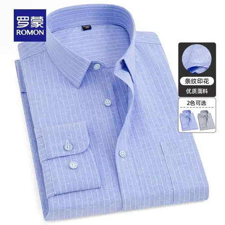 【官方正品】罗蒙衬衫男长袖春季新款中青年商务休闲条纹印花衬衣图片