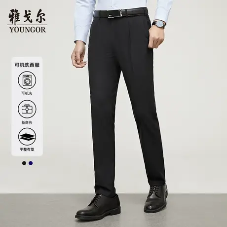 雅戈尔奥莱 男装西裤秋季商务休闲可机洗羊毛西裤男B商品大图