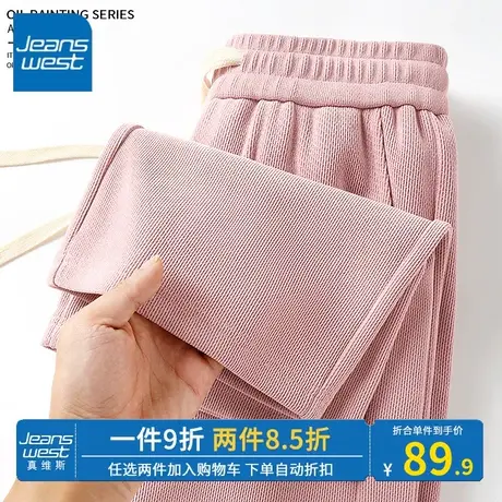 KV真维斯粉色直筒裤女秋冬季新款2023小众垂感高腰女流行风阔腿裤商品大图