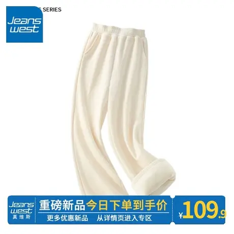 ZR真维斯杏色灯芯绒直筒裤女2023新款秋冬休闲阔腿裤显瘦加绒裤子商品大图