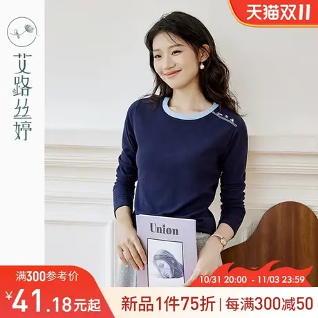 艾路丝婷撞色圆领t恤女长袖2023冬季新款正肩显瘦德绒打底衫保暖图片