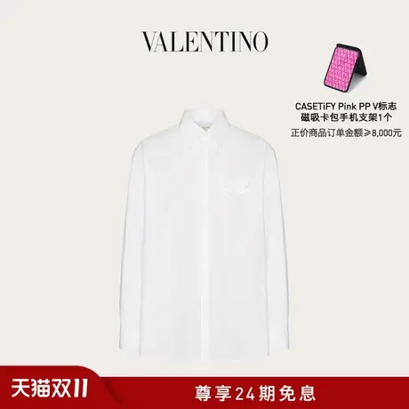 【新品】华伦天奴VALENTINO男士蝴蝶刺绣棉质府绸衬衫图片