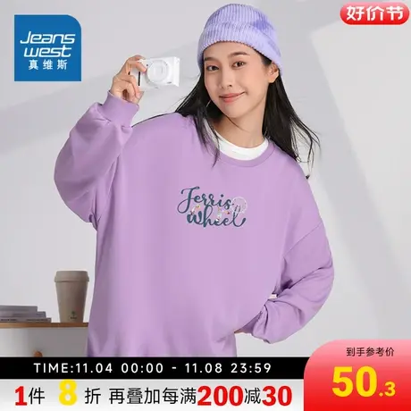 LE真维斯女装2023秋季新款 时尚印花上衣落肩圆领长袖T恤女式卫衣图片