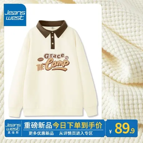 ZR真维斯polo领卫衣女2023新款秋冬季杏色华夫格复古高级外套上衣商品大图