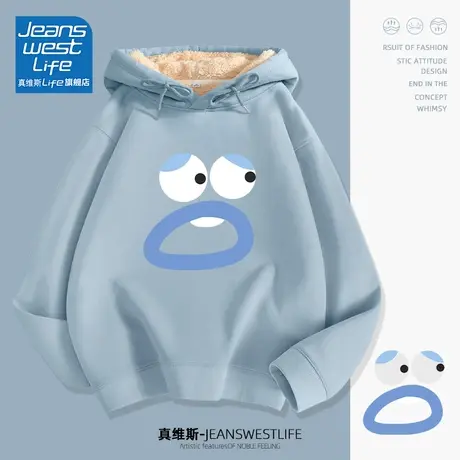 真维斯LIFE卡通加绒卫衣女2023新款爆款羊羔绒洋气减龄上衣秋冬款图片