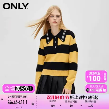 【买5免1】【上新】ONLY奥莱宽松条纹落肩翻领长袖短款针织衫女商品大图