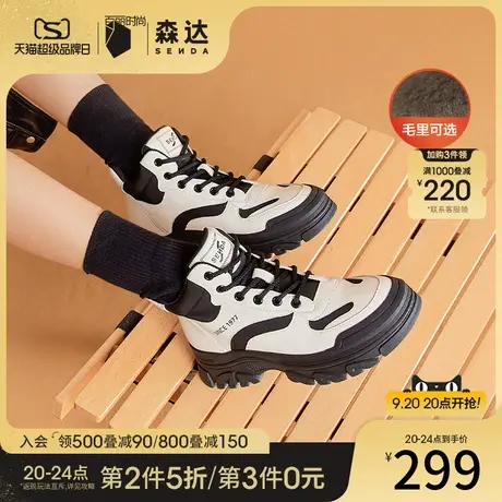 森达保暖休闲靴女冬季商场同款户外工装休闲登山短靴SGF01DD2图片