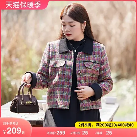 大码女装秋冬季新款气质小香风格子时尚翻领外套短款长袖显瘦胖MM图片