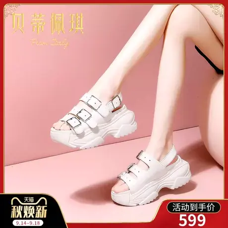 厚底运动凉鞋女2023年新款露趾一字带平底高跟鞋子女夏季时尚百搭商品大图