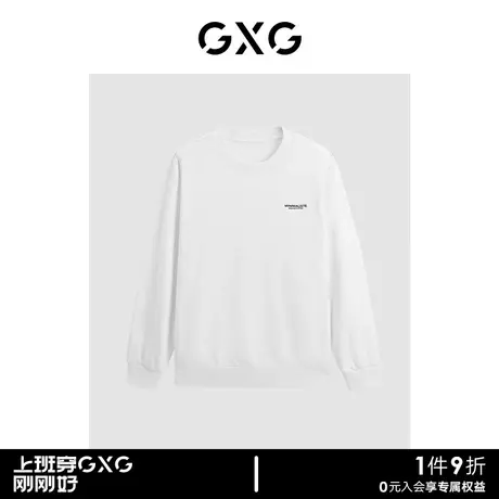 GXG男装 商场同款多色休闲圆领卫衣 2023年冬季新品GEX13130534商品大图