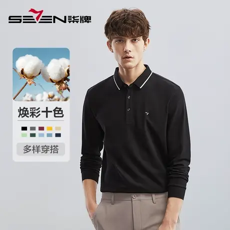 柒牌男士长袖polo衫春秋薄款商务青年休闲多色翻领T恤保罗衫上衣图片