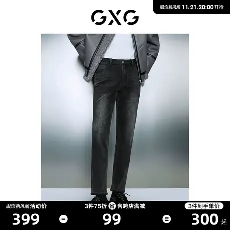 GXG男装 双色简约柔软舒适保暖直筒牛仔长裤 2023年冬季新品商品大图