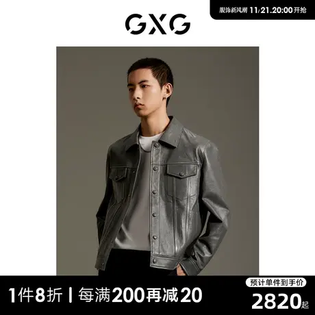 GXG男装 商场同款舒适绵羊皮皮衣外套 2023年秋季新品GEX11214383图片