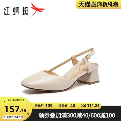 红蜻蜓女鞋23春新款时尚百搭方头包头凉鞋女一字带浅口后空女单鞋图片