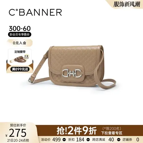 千百度新款时尚斜挎包信封包杏色典雅潮流优雅气质包包女生单肩包图片