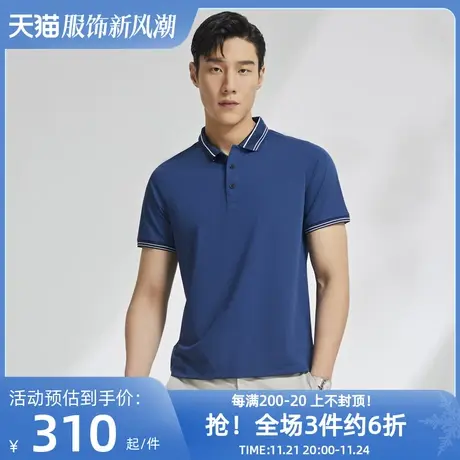 【户外防晒】雅戈尔夏季男士短袖T恤商务休闲翻领弹力凉爽POLO衫商品大图