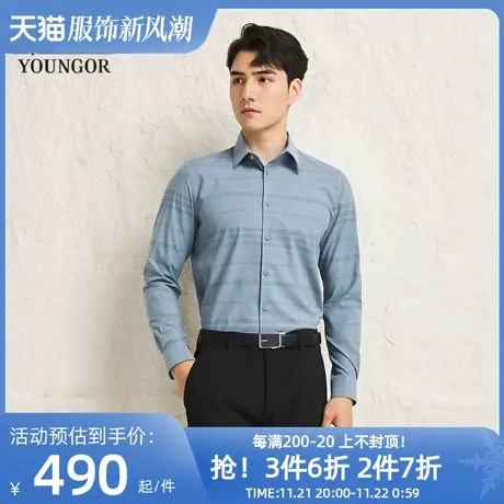 【商场同款】雅戈尔男士衬衫春秋新款官方商务休闲长袖衬衫S3892商品大图