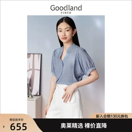 【真丝系列】音儿美地女装2023夏季新款桑蚕丝衬衫条纹泡泡袖上衣商品大图