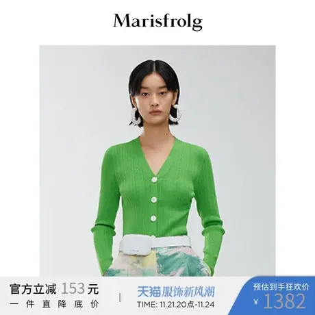 Marisfrolg玛丝菲尔春季新款绿色V领微弹单排扣毛衣针织衫商品大图
