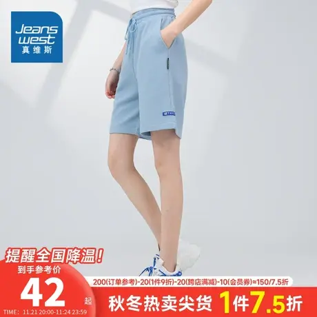 JW真维斯女装休闲运动抽绳五分裤 夏季华夫格短裤休闲裤女款裤子商品大图