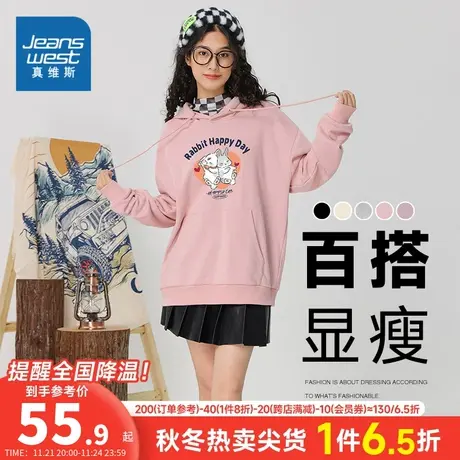 KC真维斯女装卫衣2024春季新款女式休闲时尚印花连帽长袖卫衣女商品大图