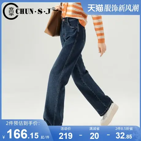 云朵棉窄版直筒裤牛仔裤女春季2024新款显瘦显高大码窄腿裤阔腿裤图片