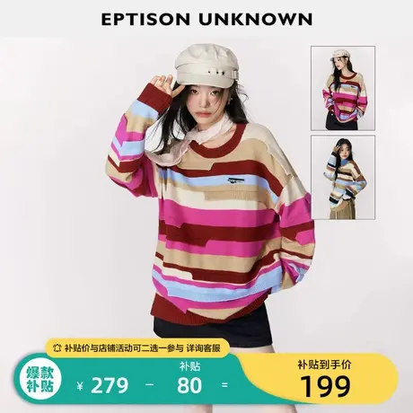 EPTISON毛衣女2024春季新款宽松新年慵懒条纹高级感休闲针织衫图片