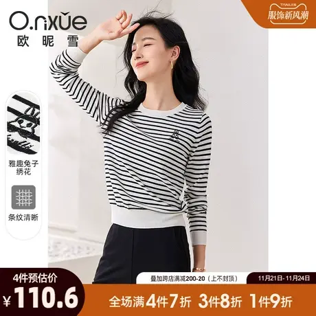 欧昵雪2023秋季新款时尚圆领减龄条纹针织衫女长袖显瘦小个子上衣商品大图