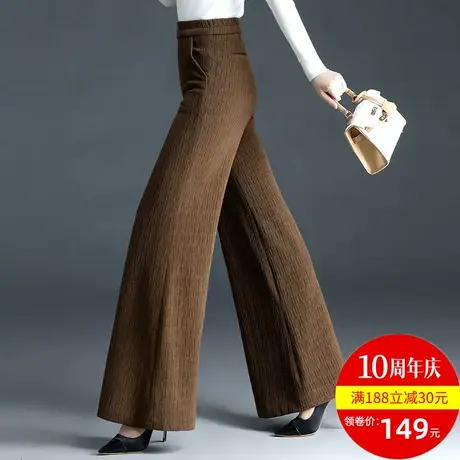 阔腿裤秋冬新款2023年加厚咖啡色西装高腰拖地雪尼尔大脚喇叭裤子图片