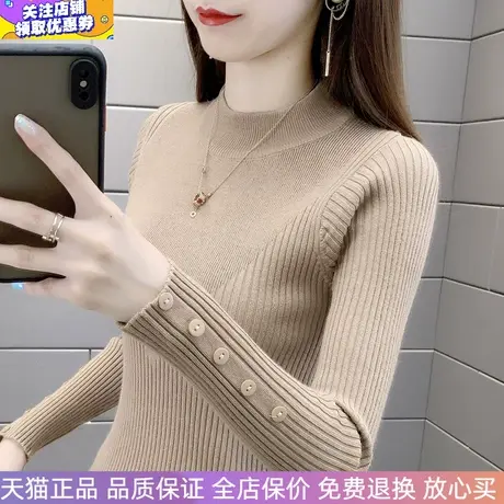 洋气半高领打底衫修身弹力时尚针织衫女2025秋冬新款女装内搭上衣商品大图