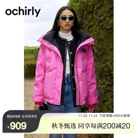 黑标系列 欧时力 压花夜光印花羽绒服女新款秋冬可拆帽中长款商品大图