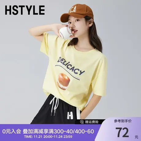 韩都衣舍2024年夏季新款女百搭显瘦圆领印花短袖T恤DX3066商品大图