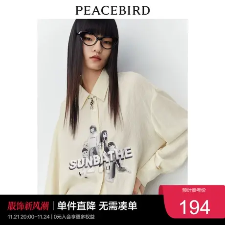 太平鸟主题纹样衬衫长袖衬衣女2023春季内搭设计感小众黄色奥莱图片