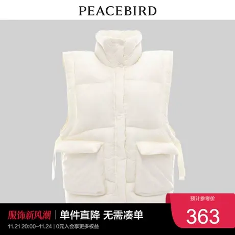 太平鸟时尚秋冬新款气质羽绒马甲A1ACC4212奥莱商品大图