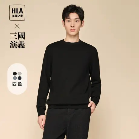 HLA/海澜之家三国演义长袖针织衫23秋季保暖圆领含羊毛套头衫男图片