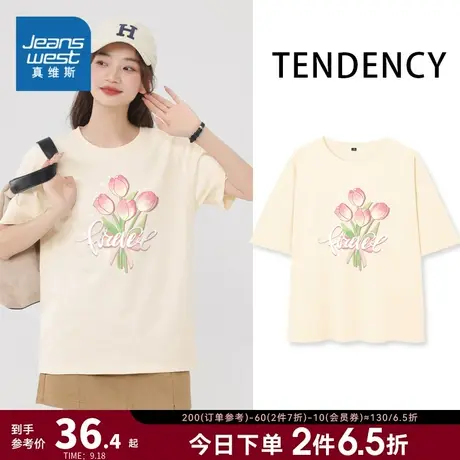 JR真维斯女装减龄少女衣服 2023夏季新款纯棉上衣圆领印花短袖T恤商品大图