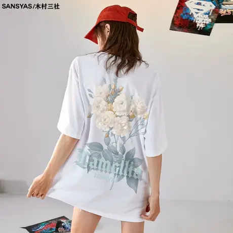 木村三社SANSYAS 山茶花背面印花t恤男短袖潮牌百搭五分袖上衣商品大图
