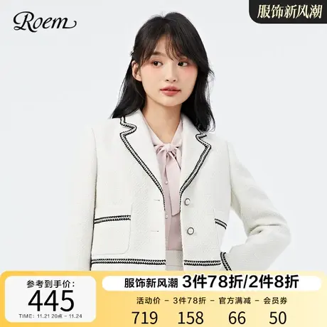 Roem秋冬 装小香风毛呢短款外套女小个子上衣气质优雅名媛小西装商品大图